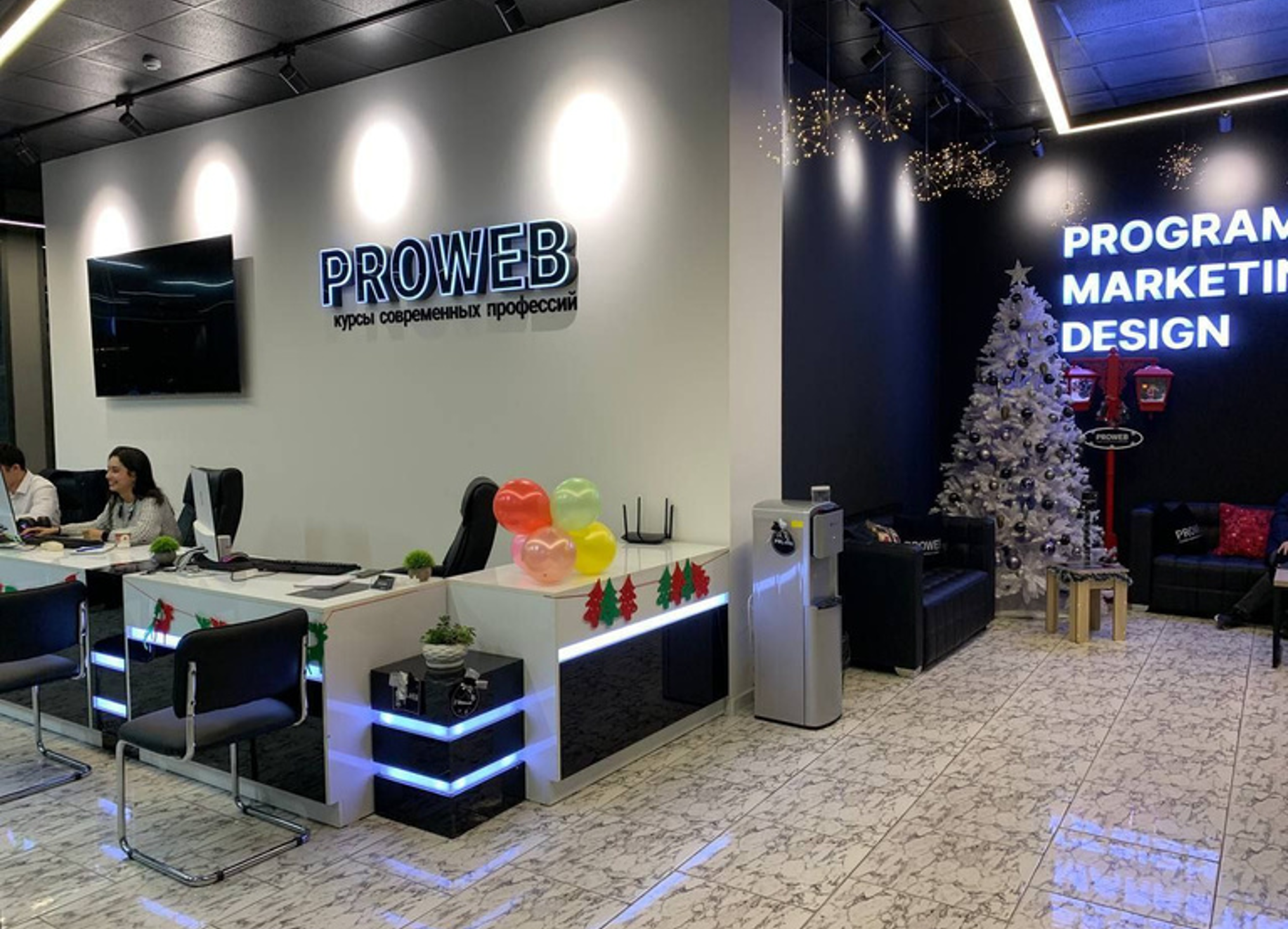 Учебный центр PROWEB